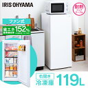 【最大P8倍★15日23時59分迄】冷凍庫 スリム 家庭用 アイリスオーヤマ 前開き 119l ファン式 霜取り不要 自動霜取り 大容量 コンパクト 省エネ フリーザー 引き出し ストッカー 1ドア 右開き 一人暮らし セカンド冷凍庫 サブ セカンド冷凍庫 ホワイト IUSN-12A/B KUSN-12B *