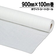 ホワイトシート 養生シート ロール 900mm×100m アイリスオーヤマ ホワイトシートロール 900mm×100m[260…