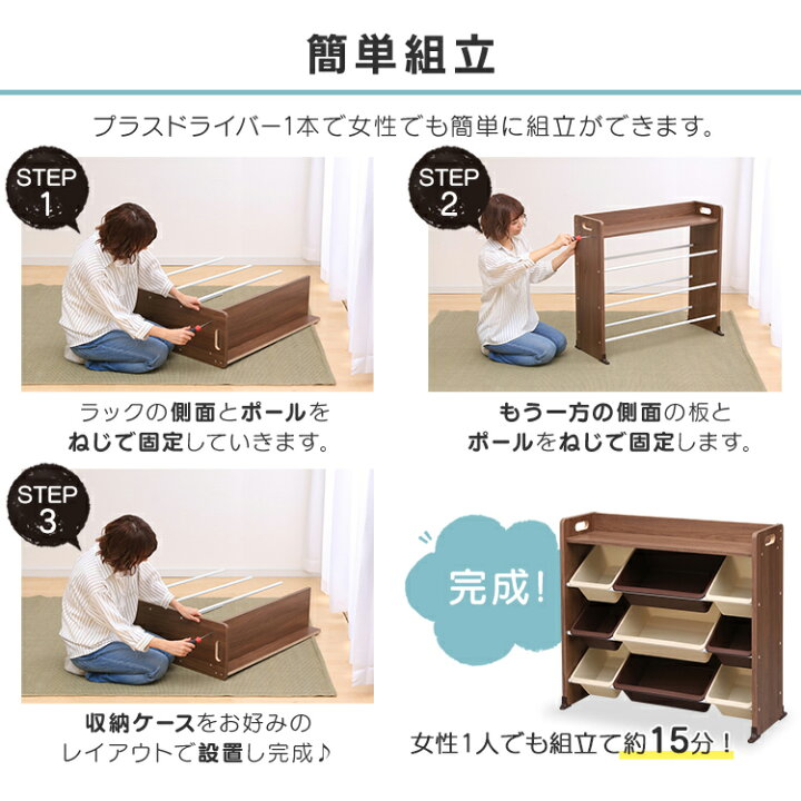 市場 アイリスオーヤマ おもちゃ すみっこぐらし すみっコぐらし おもちゃ収納 収納 チェスト 市場 アイリスオーヤマ おもちゃ すみっこぐらし すみっコぐらし おもちゃ収納 収納 チェスト