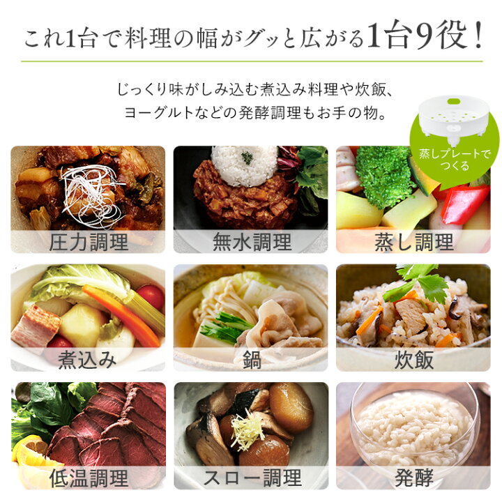 楽天市場】【5日限定☆全品P5倍】電気圧力鍋 3L 液晶タイプ ブラック 