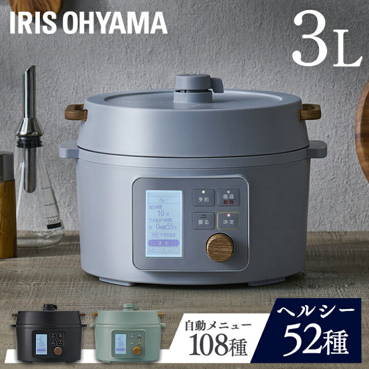 楽天市場】[最大250円引クーポン]電気圧力鍋 3L 液晶タイプ ブラック 