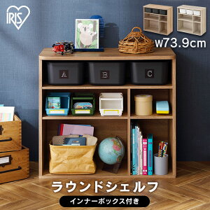 おもちゃ 収納 ラックの通販 価格比較 価格 Com