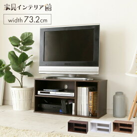 [最大400円OFFクーポン]テレビ台 おしゃれ コーナー ローボード 白 収納 棚 テレビボード テレビラック TV台 コーナー 木製 パソコン台 テレビラック 32インチ TVボード ロータイプ 32型 一人暮らし おしゃれ TV台タイプ モジュールボックス MDB-3S