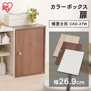 yXő79%OFF^őP20{z_Mi^J[{bNX  p[c DIY ACXI[} CB{bNXpؐ CXD-27W (upF26.9×38.4cm)l炵