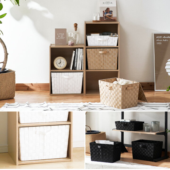 楽天市場 収納ボックス 収納ケース 収納 おしゃれ 小物収納 アイリスオーヤマ カラーバスケット 深型26cm Cbk 38d ホワイト ブラック ブラウン ベージュ アイリスオーヤマ ケース タテ カラーボックス 小物収納 収納ボックス 送料無料 家具インテリア館 楽天市場 収納ボックス 収納ケース 収納 おしゃれ 小物収納 アイリスオーヤマ カラーバスケット 深型26cm Cbk 38d ホワイト ブラック ブラウン ベージュ アイリスオーヤマ ケース タテ カラーボックス 小物収納 収納ボックス 送料無料 家具インテリア館