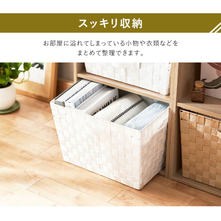 楽天市場】収納ボックス 収納ケース カラーバスケット 深型 アイリスオーヤマ【お得な同色3個セット】カラーバスケットCBK-38D カラーボックス 送料無料 : 家具インテリア館 楽天市場】収納ボックス 収納ケース カラーバスケット 深型 アイリスオーヤマ【お得な同色3個セット】カラーバスケットCBK-38D カラーボックス 送料無料 : 家具インテリア館