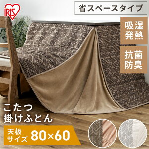 _~5%OFFN[|2812^zc ` ȃXy[X |zc 240×220  |zc nC^Cv pzc 唻 킢  k  o[Vu z