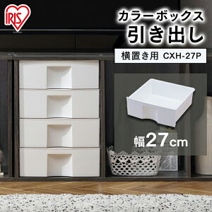 J[{bNX o upp[c DIY ACXI[}yCXH-27Pz27×s27×9cm l炵