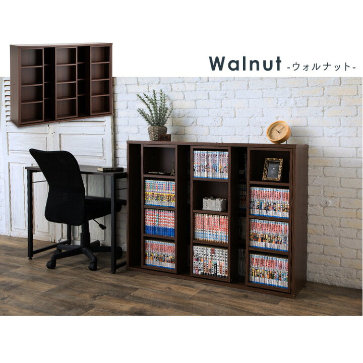 楽天市場 先着クーポンで150円off 楽天ランキング1位 本棚 スリム 書棚 ブックラック スライド 収納棚 本収納 整理棚 コミックラック 収納 木製 アイリスオーヤマ オシャレ フリーラック シンプル Cd Dvd 漫画本 文庫本 マンガ おしゃれ Cst 10 D 家具