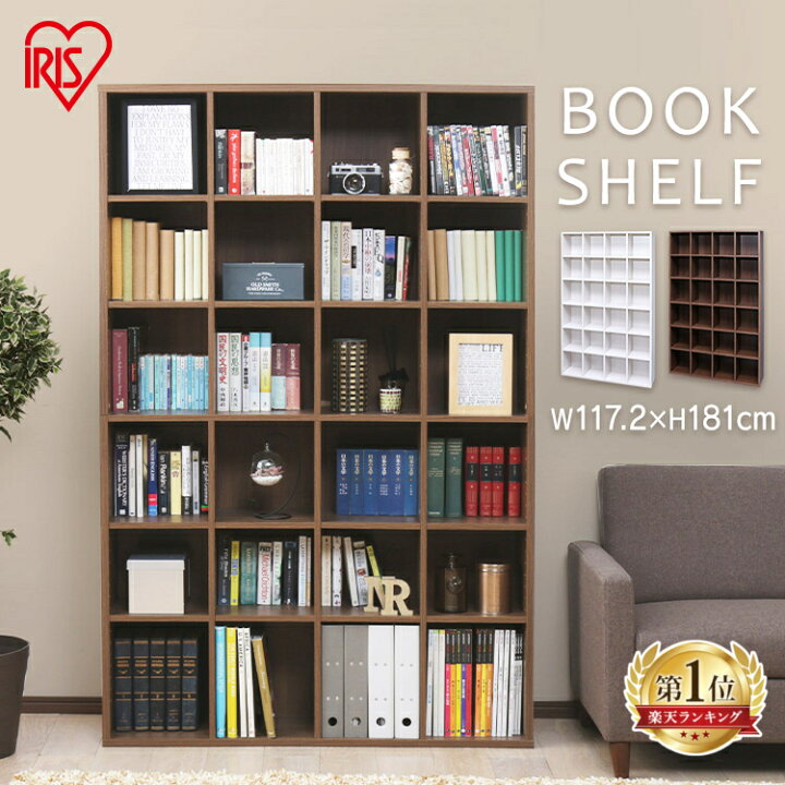 楽天市場 先着クーポンで150円off 楽天ランキング1位 本棚 大容量 おしゃれ カラーボックス おしゃれ 収納ケース 収納棚 スリム 小物 キッチン アイリスオーヤマ 6段 収納 棚 フリーラック コンパク ト 一人暮らし 子供部屋 子ども部屋 リビング 本棚 ブック