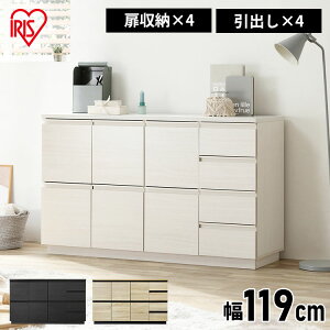 リビング キャビネット 北欧の人気商品 通販 価格比較 価格 Com