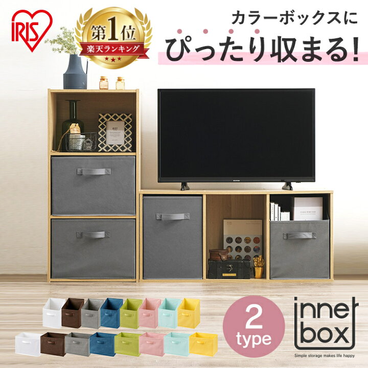 192円 おトク情報がいっぱい! アイリスオーヤマ CBボックス用プラスチック引出し ホワイト CBボックス縦置き用 IRIS タテ置き用 CXH-38P 返品種別A 192円 おトク情報がいっぱい! アイリスオーヤマ CBボックス用プラスチック引出し ホワイト CBボックス縦置き用 IRIS タテ置き用 CXH-38P 返品種別A