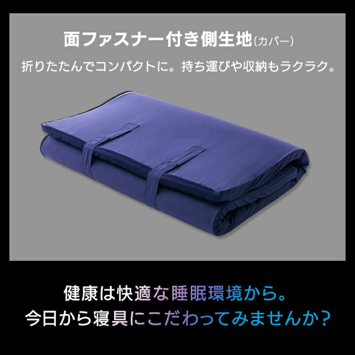 楽天市場】マットレス シングル セブンフィット S UMPZ74‐S アイリス 