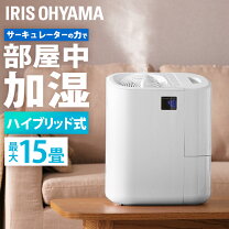 楽天市場】サーキュレーター加湿器 hck－5519の通販