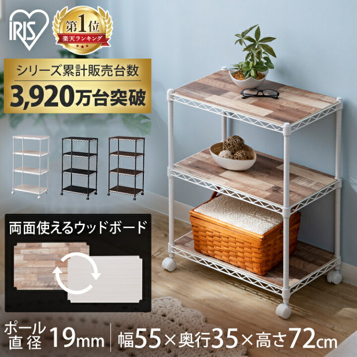楽天市場】【最大200円引クーポン＆最大P5倍☆11:59迄】スチールラック 