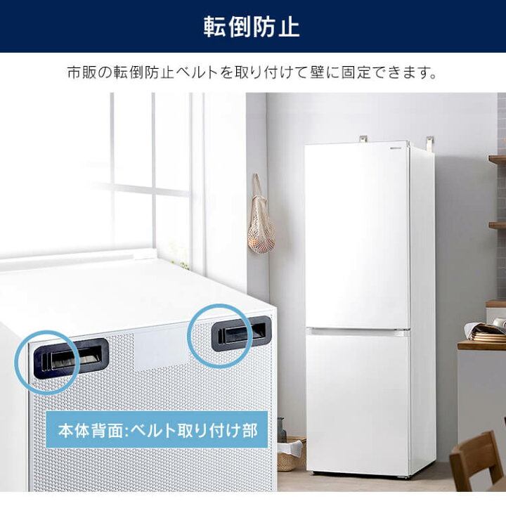 楽天市場】冷蔵庫 2ドア 一人暮らし 299l 設置 おしゃれ スリム 冷凍庫 