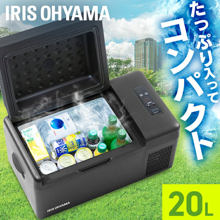 楽天市場】【10日限定☆最大P18倍】冷蔵庫 車載 小型 ポータブル冷蔵庫 