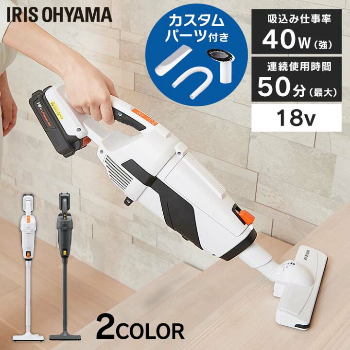 楽天市場】掃除機 コードレス 紙パック ハンディ 充電式スティック 