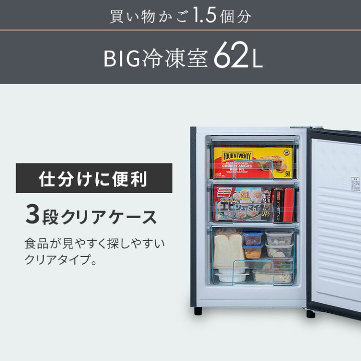 楽天市場】ノンフロン冷凍冷蔵庫 162L IRSE-16A-CW IRSE-16A-HA 