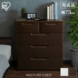 チェスト 引き出し MUチェスト 4段 MU-7232 白 アイリスオーヤマ 完成品 白 ホワイト 収納 家具 服 おしゃれ キッチン 子供 キッズ タンス 天板 ナチュラル リビング ワイド 大容量 ビーチ プラスチック 一人暮らし 服 金属レール 耐水性 落下防止[cp10]