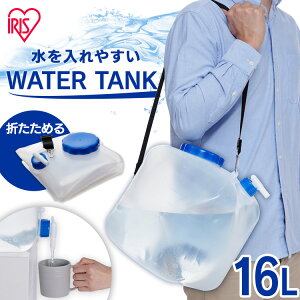 ^N hЃObY EH[^[^N ܂肽 hЃObY ^N EH[^[^N NWAT-16L ACXI[}  ^N  L RbNt xgt ܂肽 