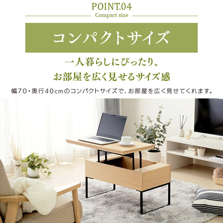 楽天市場】[最大400円引クーポン]テーブル 昇降式 ローテーブル  