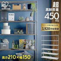 楽天市場】ワイヤーラック 重ねるの通販