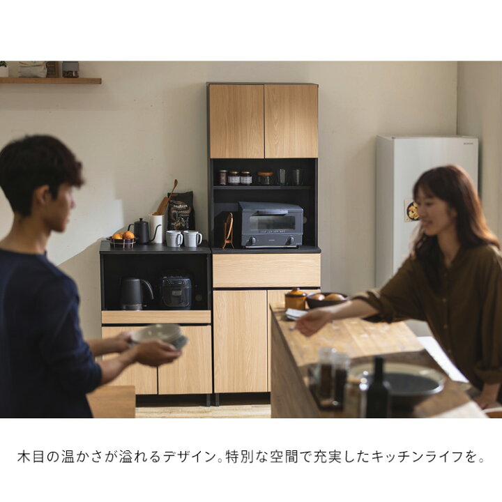 楽天市場】【AR対応】食器棚 レンジ台 レンジラック キャビネット 