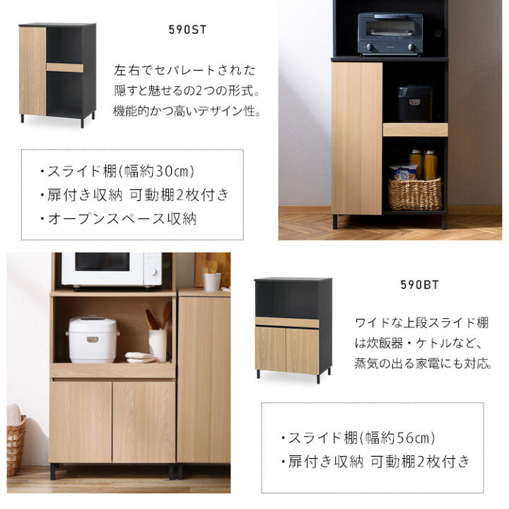 楽天市場】【AR対応】食器棚 レンジ台 レンジラック キャビネット 