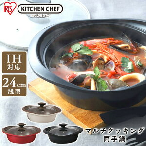   24cm ^  24cm^ MC-R24S S3F }`NbLO  Ȃ ix 24cm ^  IHΉ Wt KXW  Lb` y Z~bNH ACXI[} v[g 