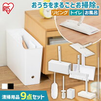 楽天市場】一人暮らし（掃除用品｜日用品雑貨・文房具・手芸）の通販