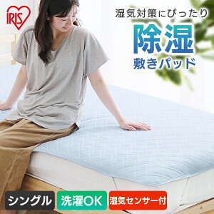 ~pbh VO CZT[t 100×205cm xbhpbh V[g ̌^ 􂦂 JԂg ʋC C΍ ~J Q  Q zc }bgX ~pbh ACXI[