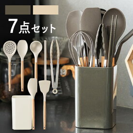 キッチンツール セット スタンド付き 吊り下げ 調理器具ツール 調理器具セット 調理器具 7点＋スタンド 7点セット シリコン フライ返し お玉 ヘラ スプーン浅 穴あきお玉 菜箸 トング 調理 アイリスオーヤマ KT-7SS 一人暮らし キッチンツールセット おたま ゴムベラ 耐熱