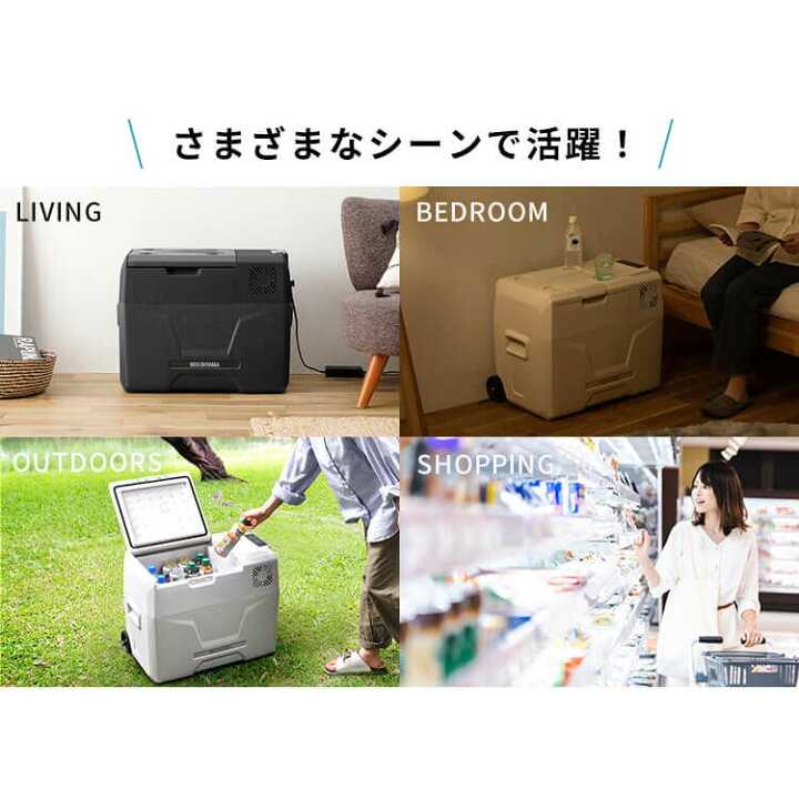 楽天市場】冷蔵庫 車載 小型 ポータブル冷蔵庫 クーラーボックス 40l 