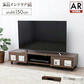 [最大400円OFFクーポン]テレビ台 ローボード コーナー おしゃれ 収納 AVボード アイリスオーヤマ TV台 テレビボード TVボード モジュールボックス 収納 整理棚 リビング 子ども部屋 おしゃれ 北欧 かわいい 一人暮らし 脚付き 50 BAB-150A【AR対応】