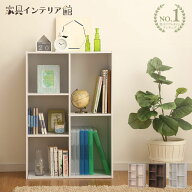 カラーボックス 2列 収納 幅60cm 奥行29cm 高さ88cm ラック 棚 シェルフ 木目調 おしゃれ 収納ボックス …