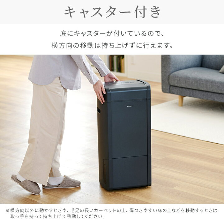 ID:G60017160 空気清浄機能付除湿器 楽天市場】除湿機 ハイブリッド式 