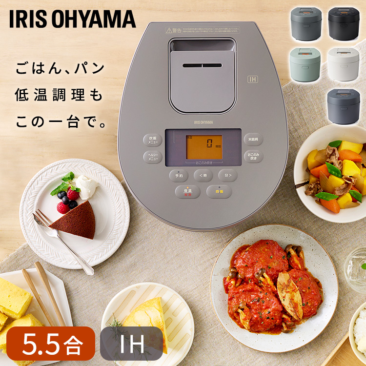 楽天市場】IHジャー炊飯器 5.5合 5合炊き 低温調理 デザインタイプ