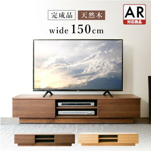 ���ő�P15�{�I21��20���`�� �e���r�� ������� ���[�{�[�h ������� �e���r�� ������� �����i �k�� �V���v�� 150�Z���` ���[ ��150cm ���[�{�[�h �e���r�{�[�h �C���e���A �Ƌ� �u���E�� �i�`��