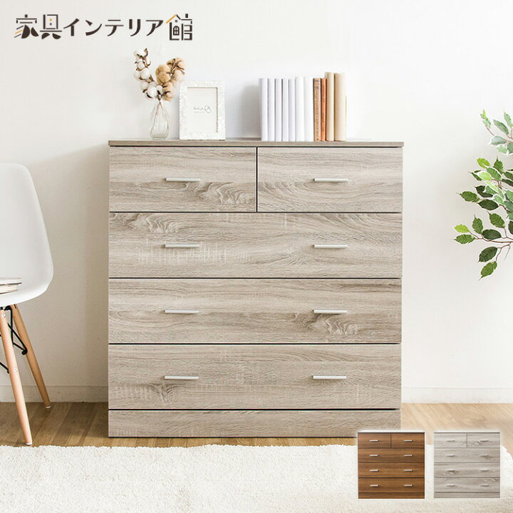 楽天市場】【土日12時〜ほぼ全品P5倍】チェスト 引き出し 4段 北欧 白 