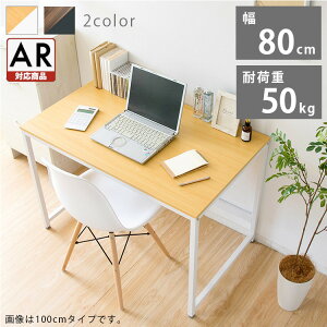 őP15{I9聞 p\RfXN   fXN ȃXy[X 80 PCfXN PCDES-80 ׋ ֊ Q[~OfXN Vv PC  X e[u  RpNg X`[ 80cm 