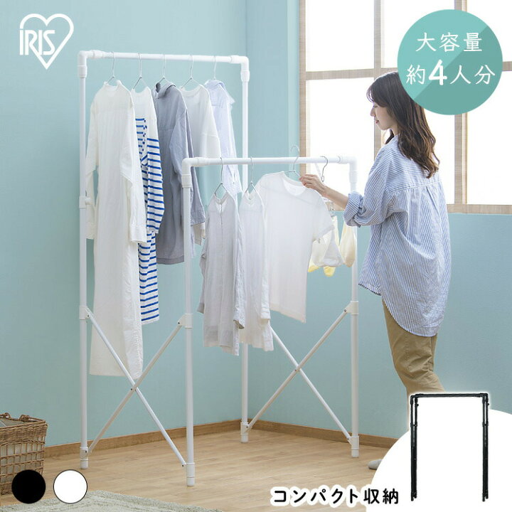 楽天市場】【5日限定☆全品P5倍】物干し 室内物干し 洗濯物干し 多機能 