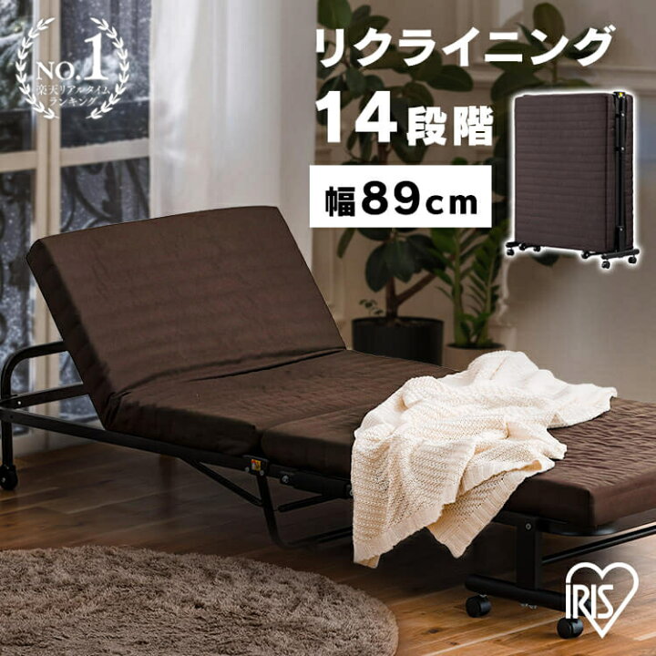 楽天市場】【10％OFF】折りたたみベッド コンパクト シングル 
