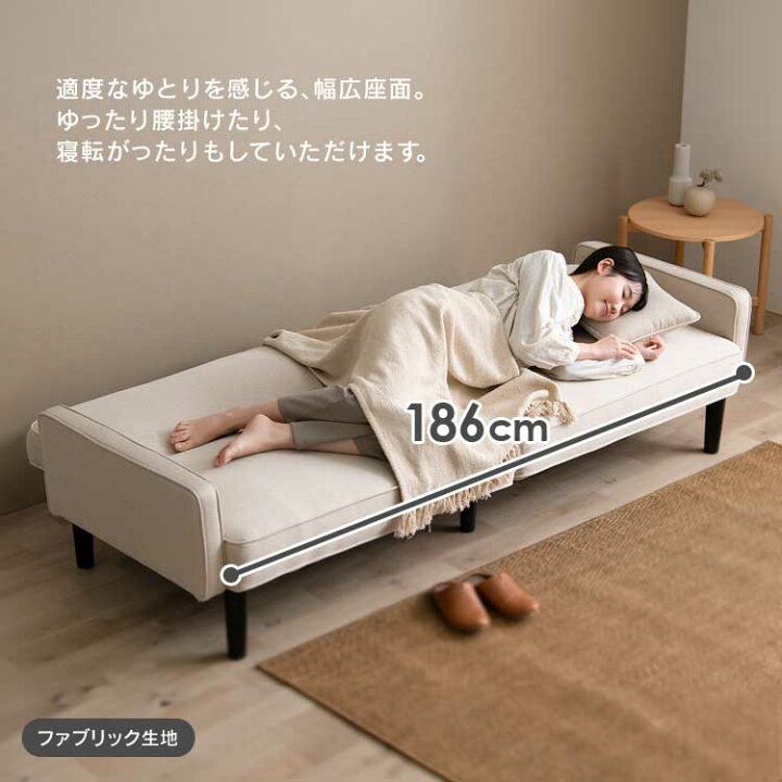 楽天市場】【土日12時〜ほぼ全品P5倍】ソファ 3人掛け おしゃれ 