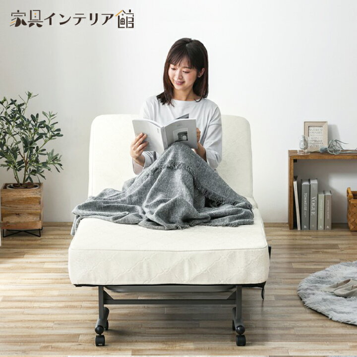 楽天市場】【5%OFFクーポン☆21日20時〜】折りたたみベッド セミ 