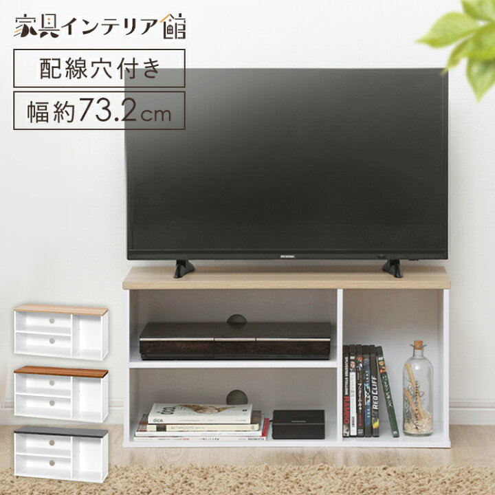楽天市場】テレビ台 おしゃれ ローボード 収納 北欧 おしゃれ 白 