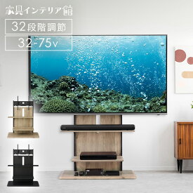 [最大400円OFFクーポン]テレビスタンド 壁寄せ おしゃれ ハイタイプ 《耐震タイプ 震度7試験クリア》テレビ台 テレビ スタンド 高さ調節 自立式 壁掛け風 TV台 テレビボード UTS-900R-BO コーナー 収納 65インチ 75インチ 55インチ コンパクト【AR対応】