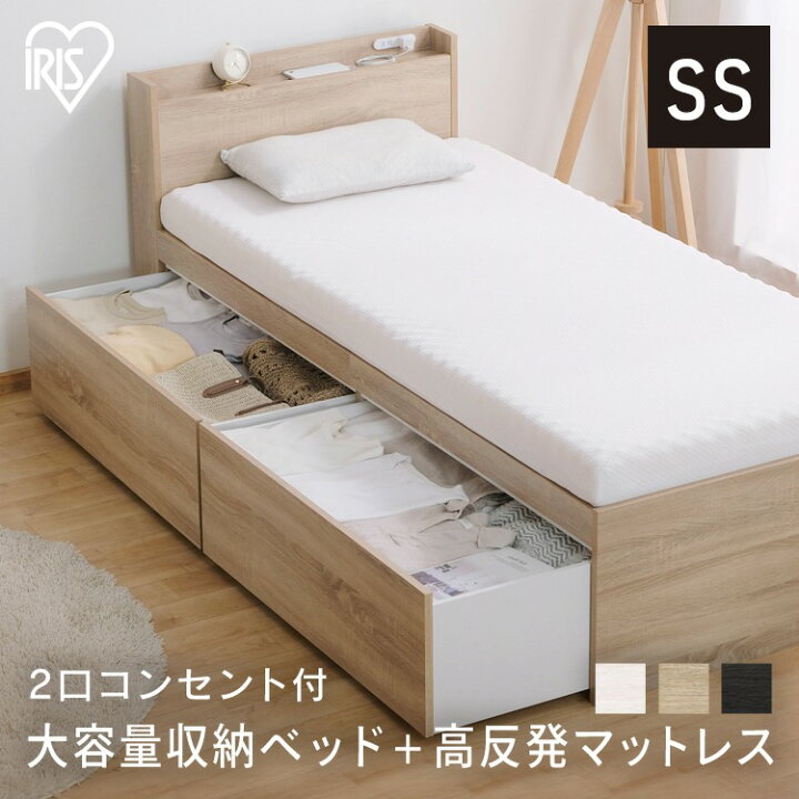 楽天市場】【組立サービス対象】ベッド マットレス付き 収納 