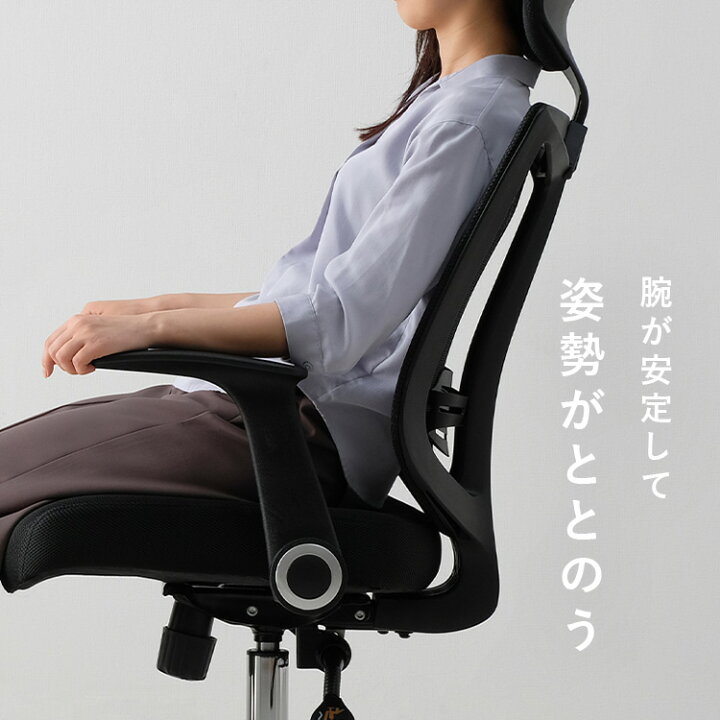 楽天市場】[最大400円引クーポン]オフィスチェア メッシュ ゲーミング 