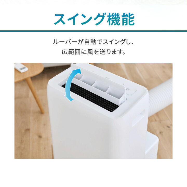 楽天市場】[最大400円引クーポン][工事不要] スポットクーラー 家庭用 